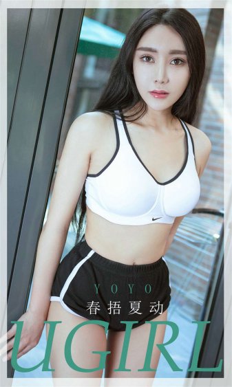 美女下部无遮挡