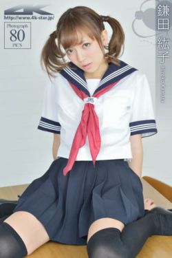 秘密谍报员绘里香